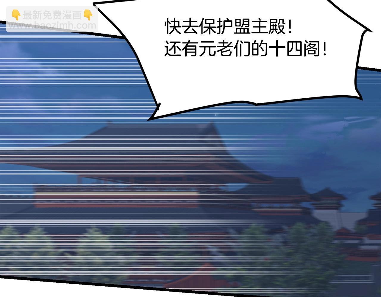 第36话 老谋深算60