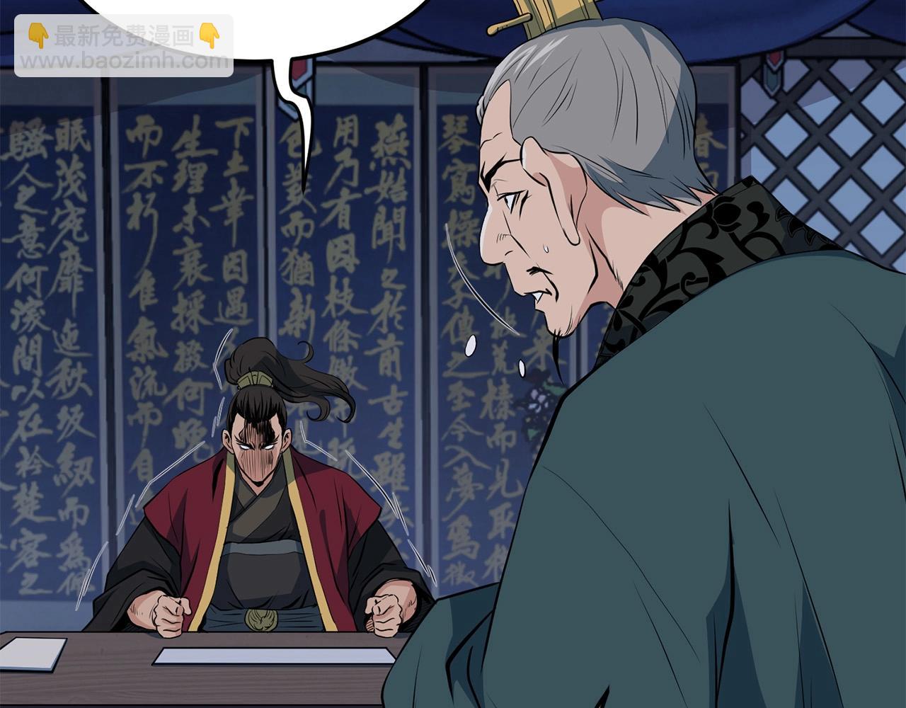 第36话 老谋深算66