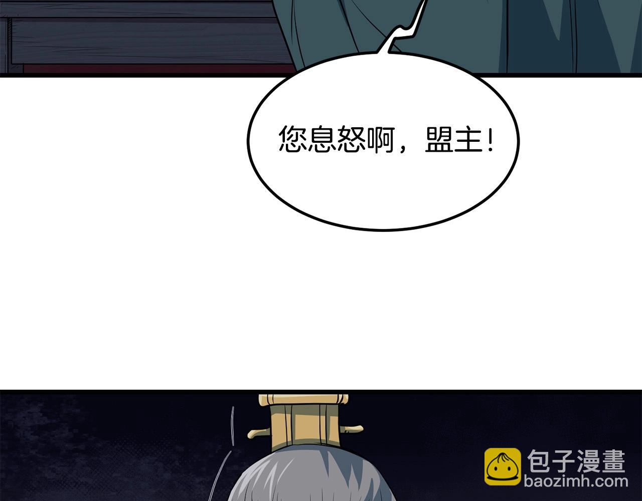 第36话 老谋深算67