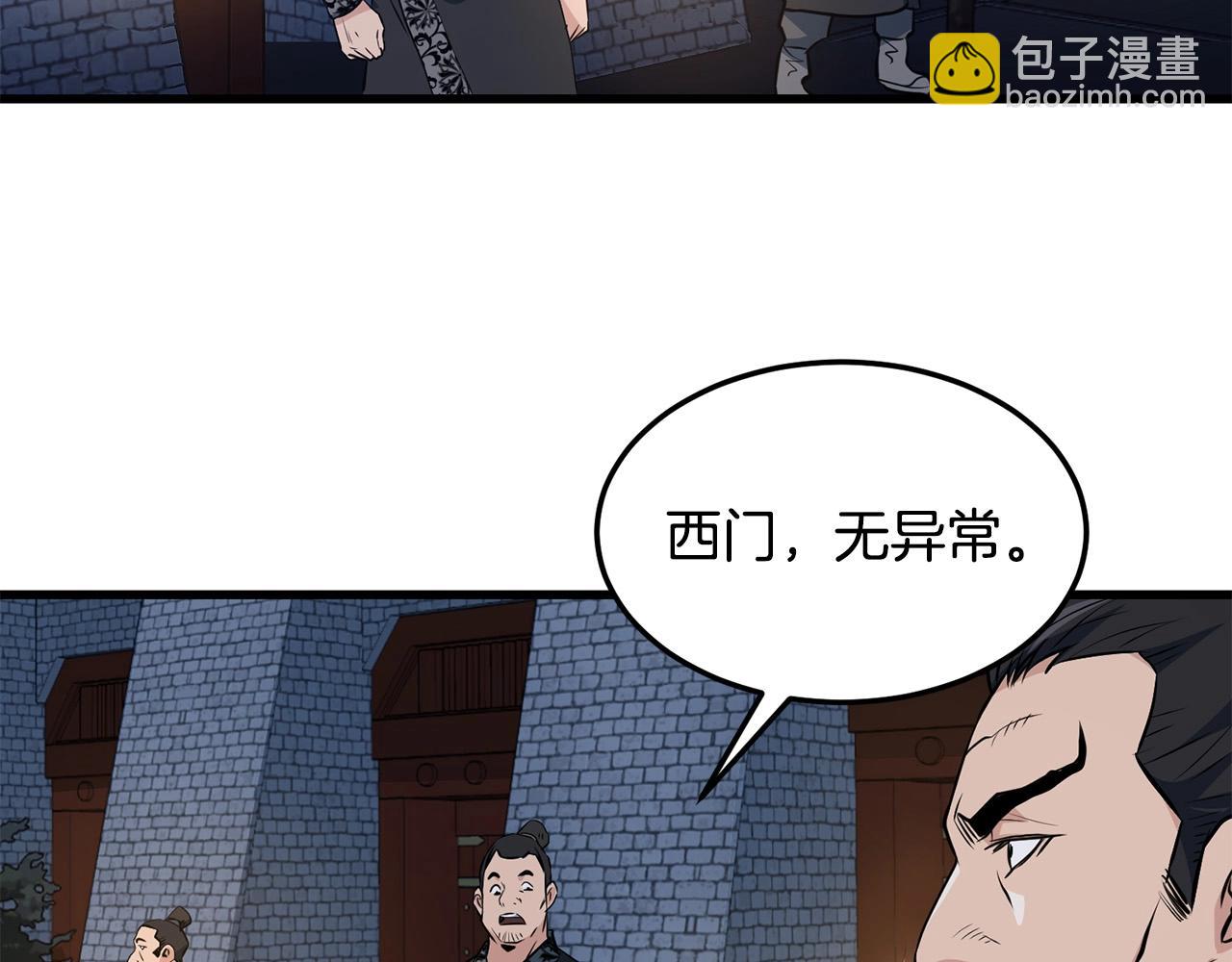 第36话 老谋深算7