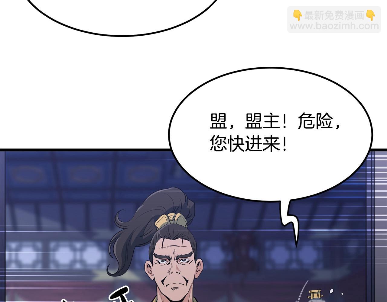 第36话 老谋深算71