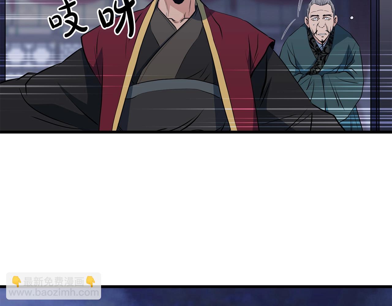 第36话 老谋深算72
