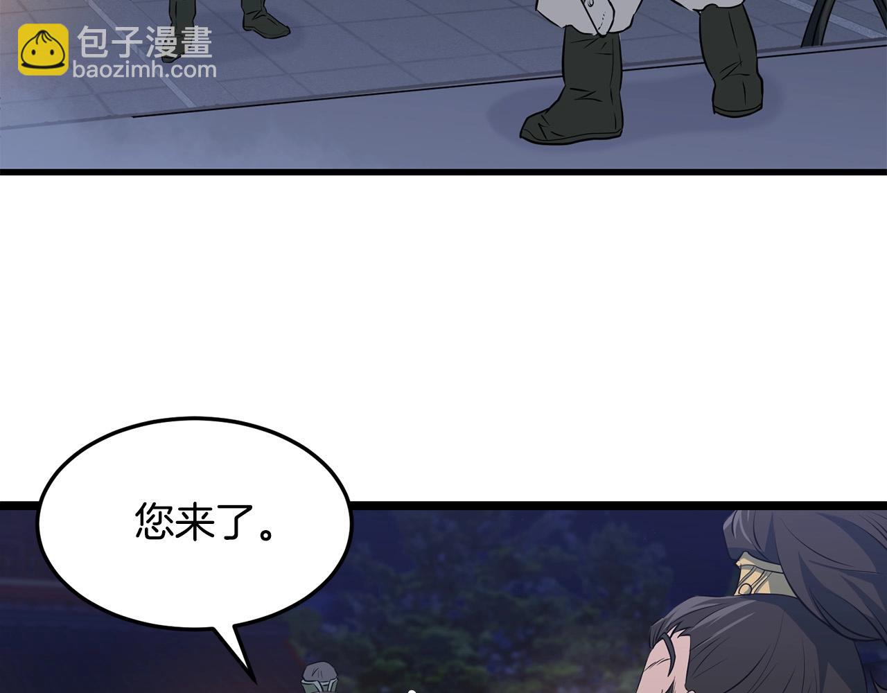 第36话 老谋深算74