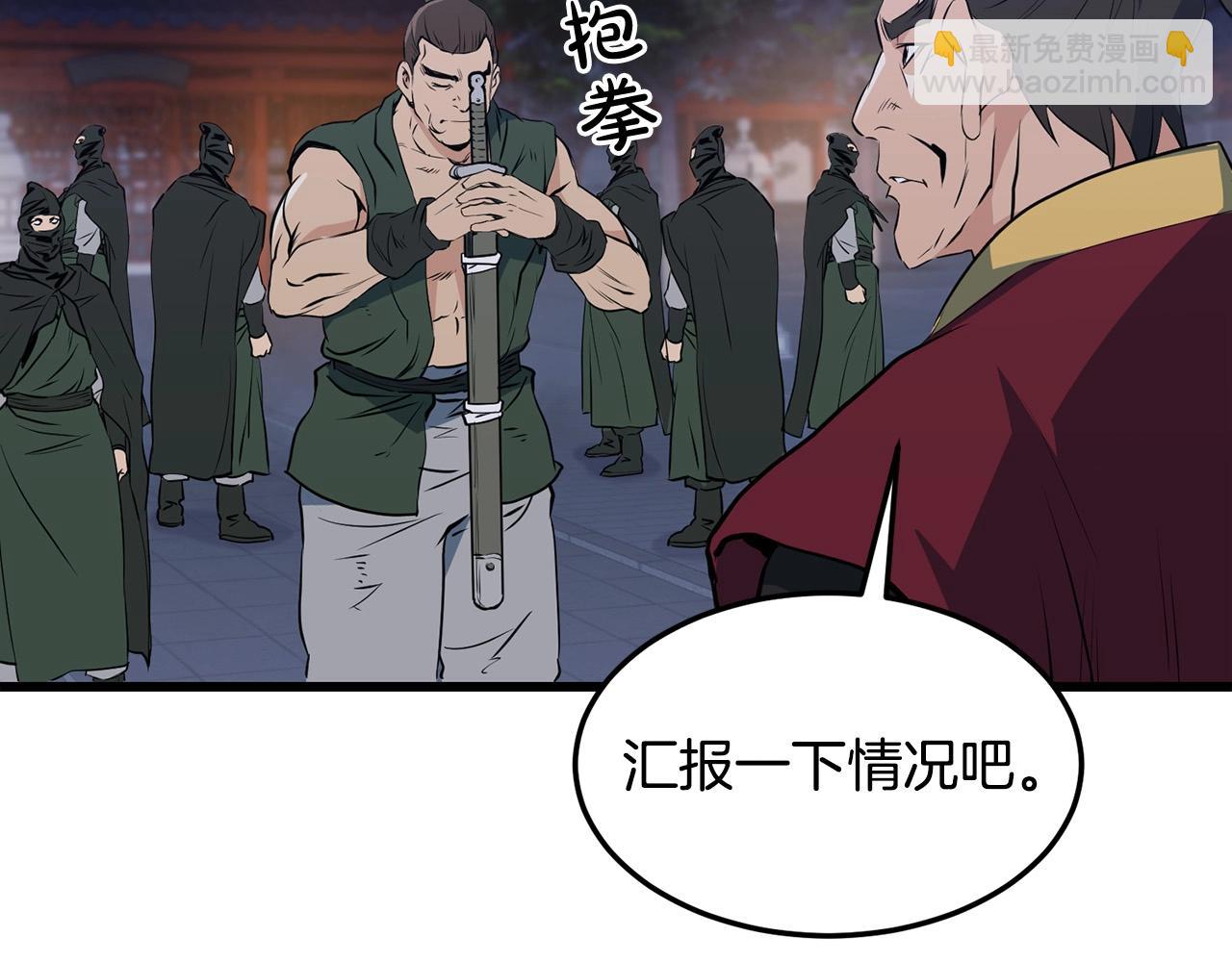 第36话 老谋深算75