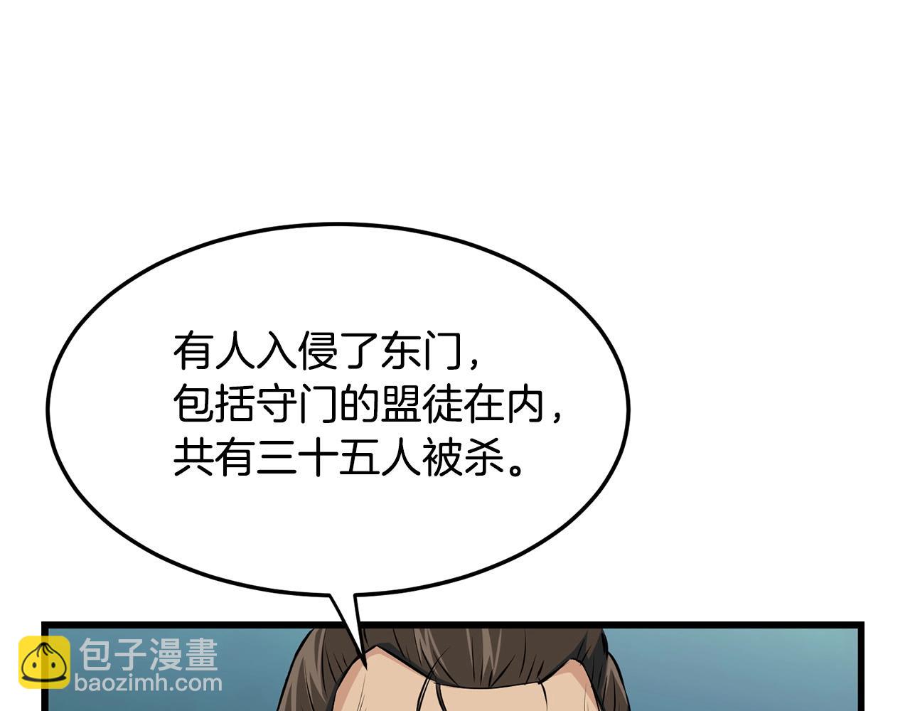 第36话 老谋深算76