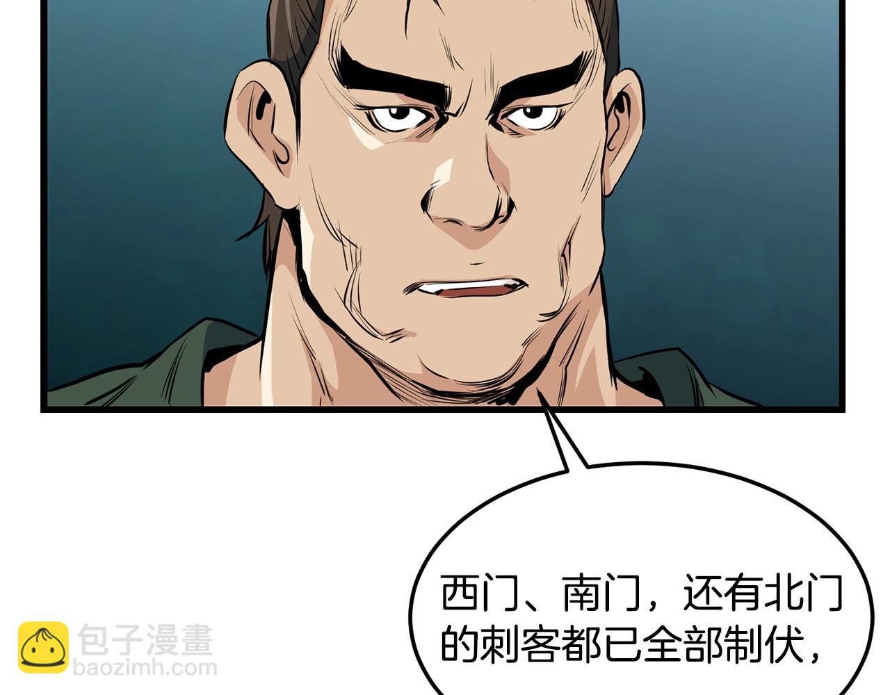 第36话 老谋深算77