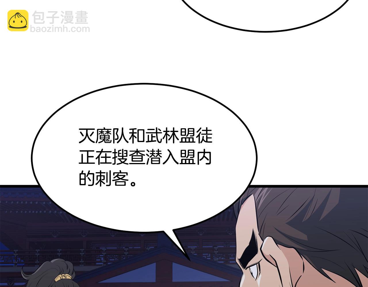 第36话 老谋深算78