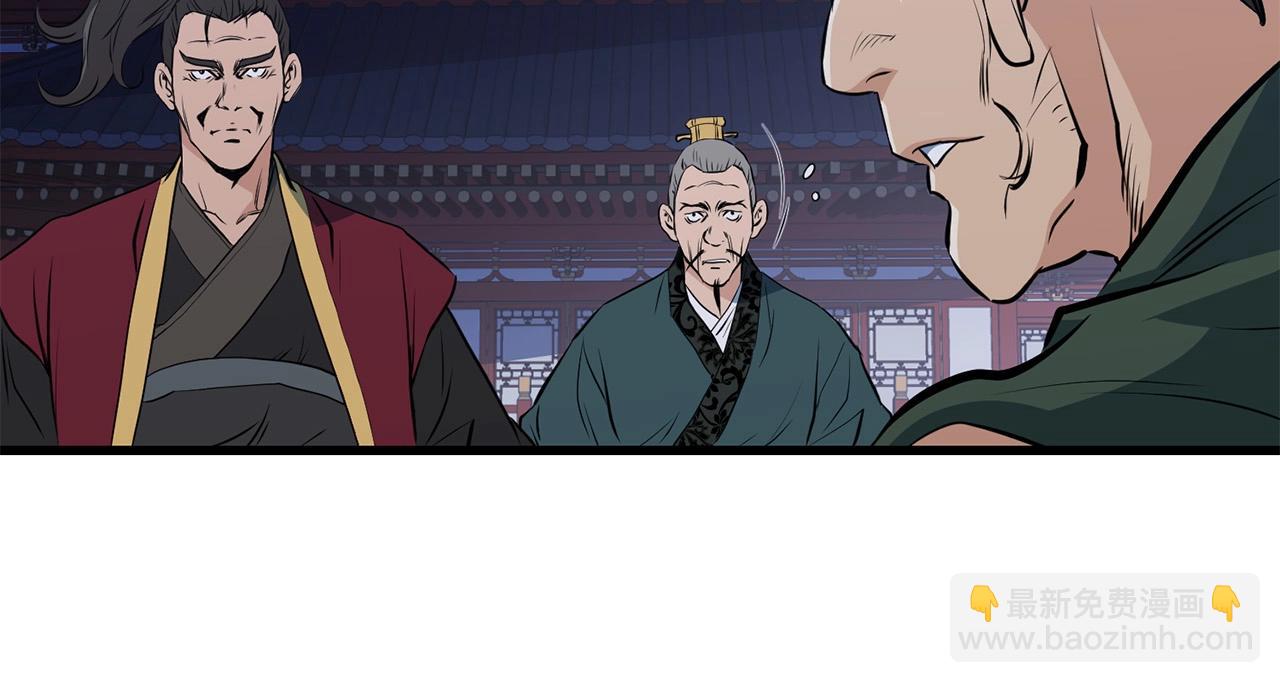 第36话 老谋深算79
