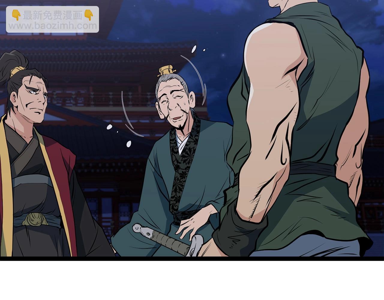第36话 老谋深算81