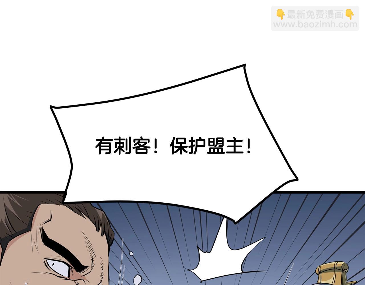 第36话 老谋深算82