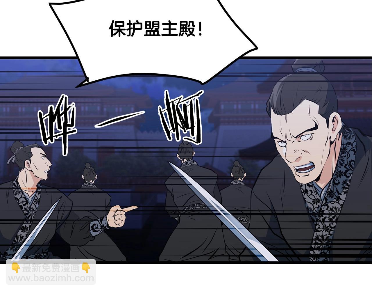 第36话 老谋深算84