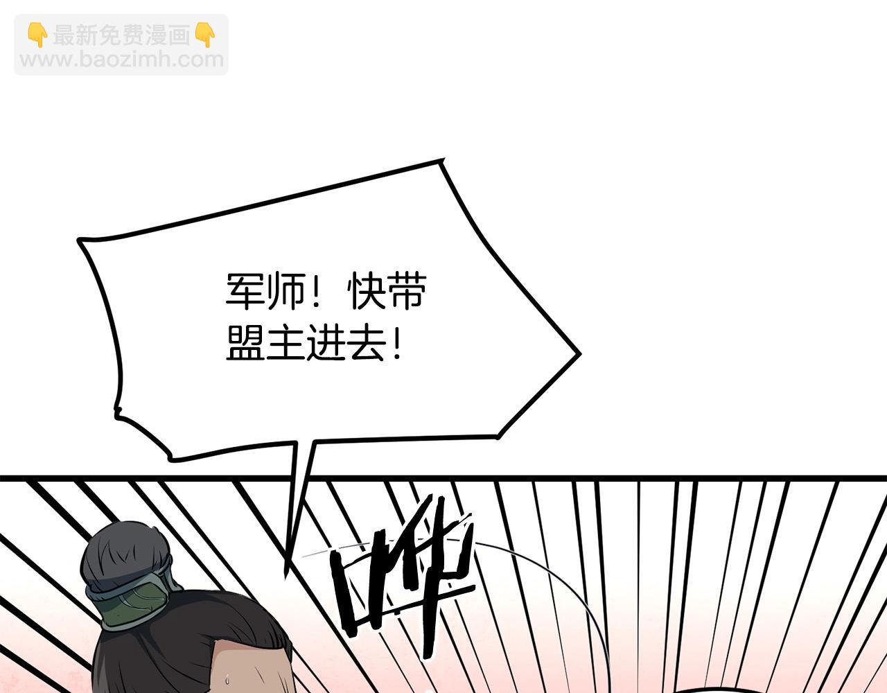 第36话 老谋深算85