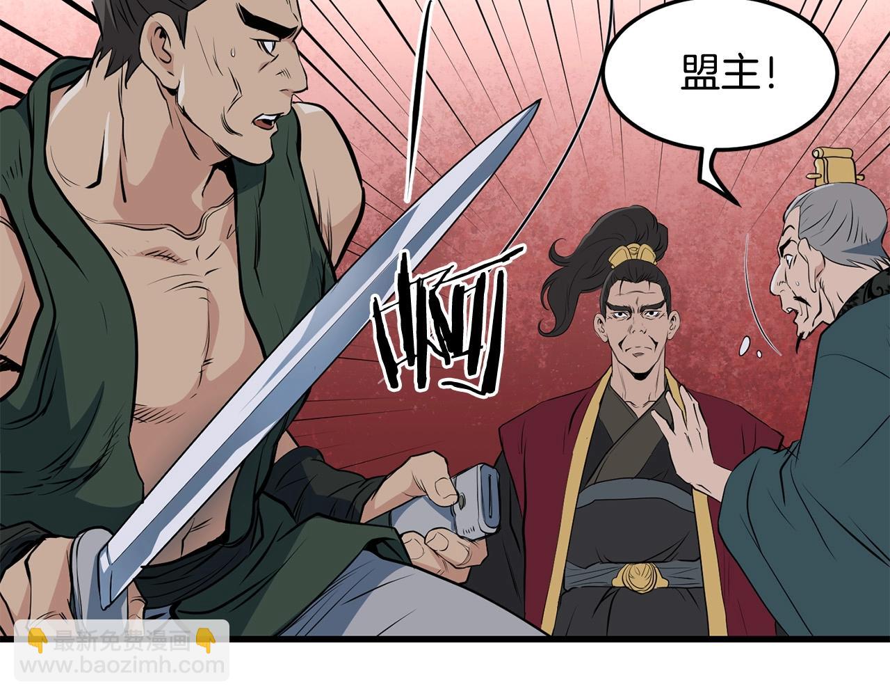 第36话 老谋深算86