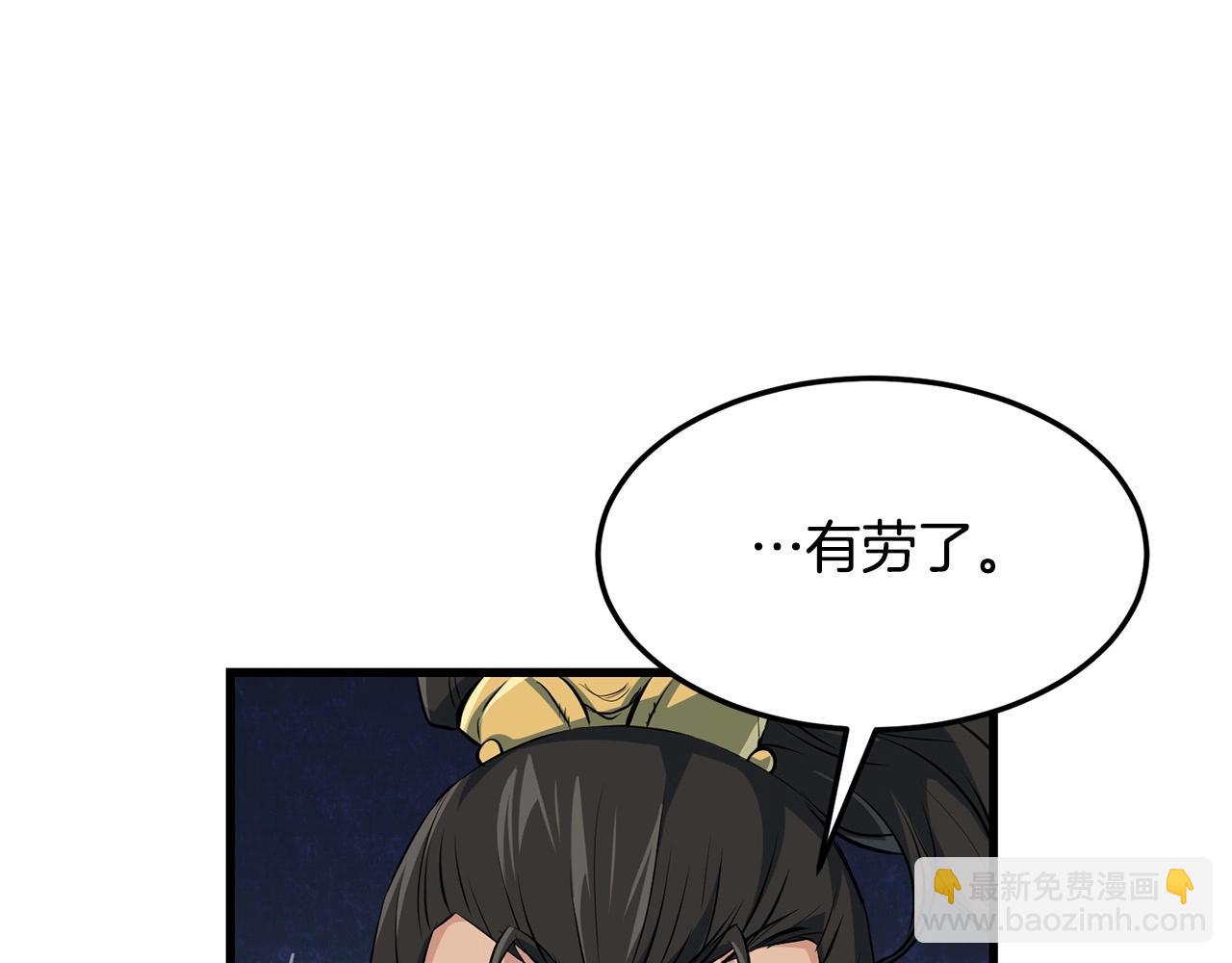 第36话 老谋深算87
