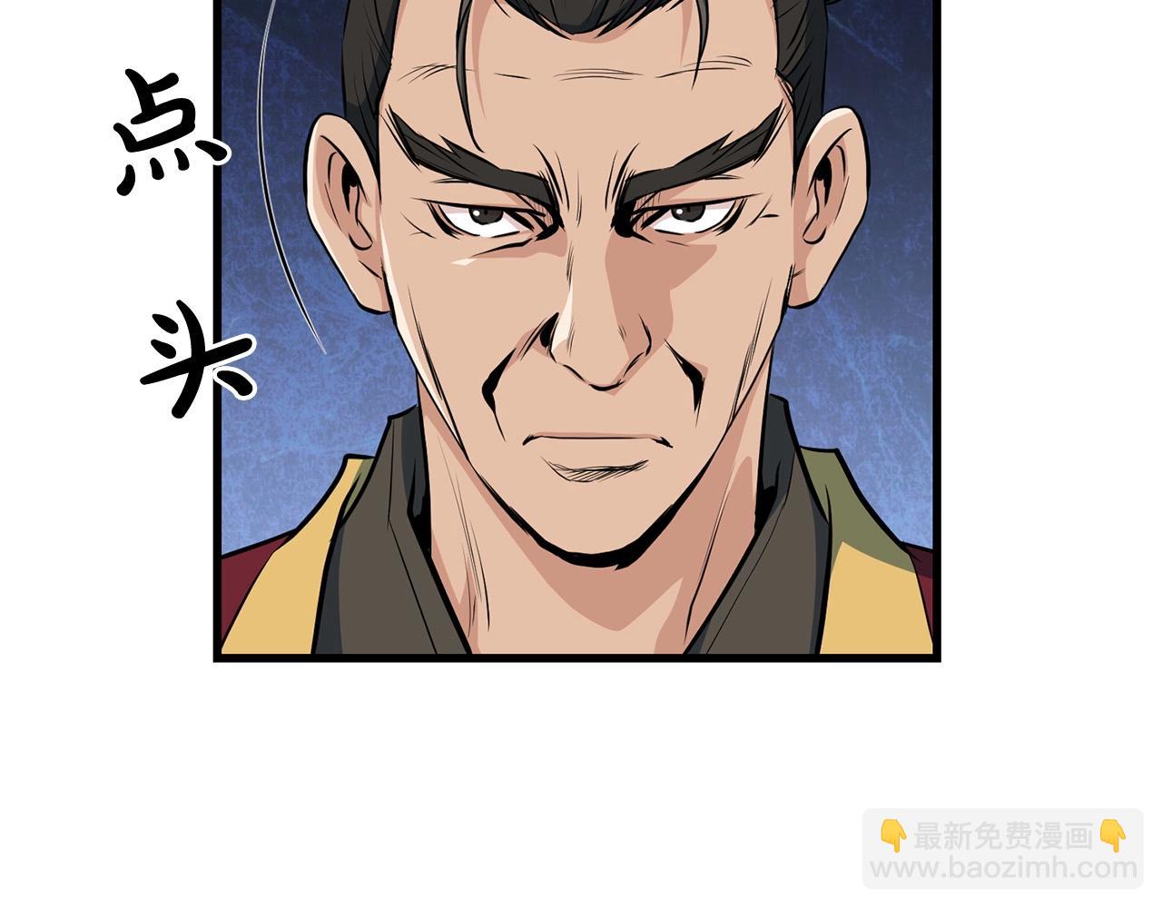 第36话 老谋深算88