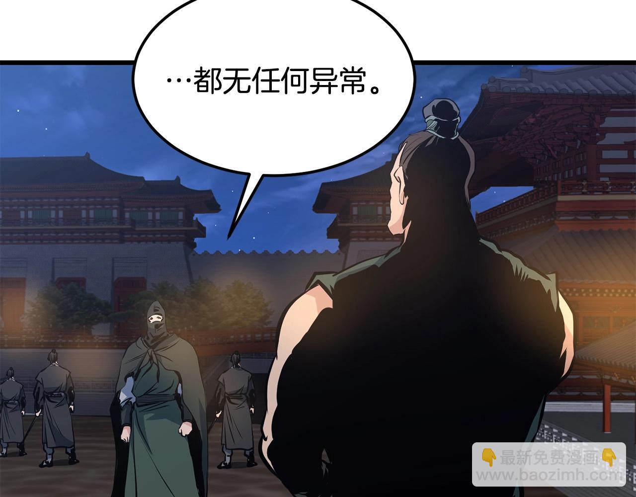 第36话 老谋深算9