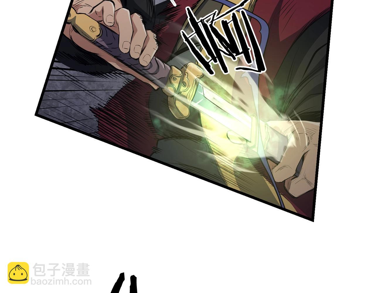 第36话 老谋深算92