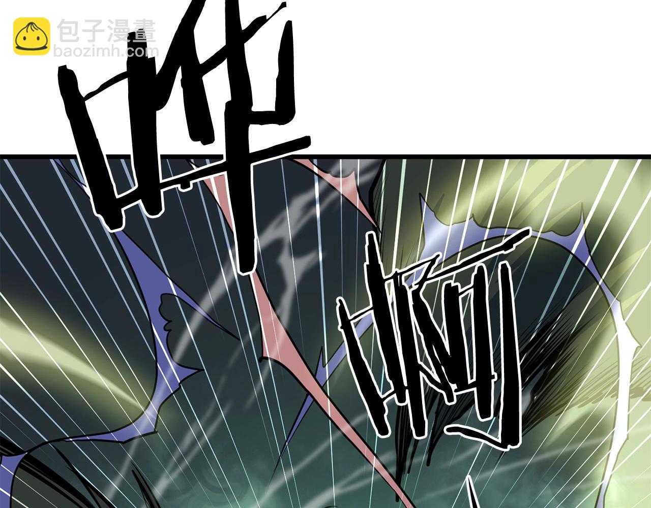 第36话 老谋深算93
