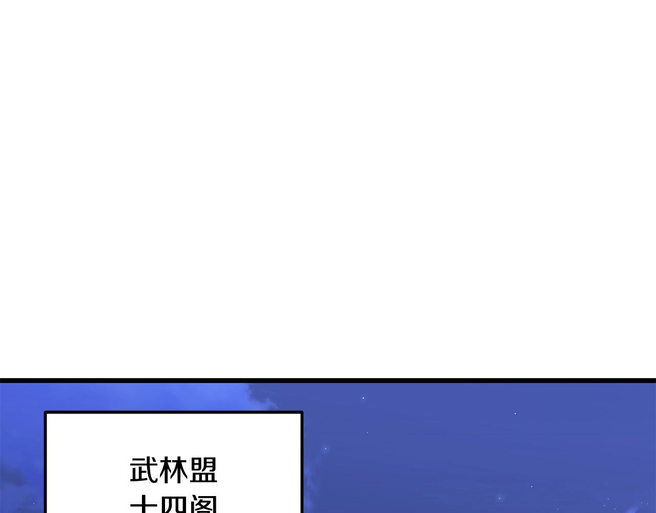 第37话 天罗地网0