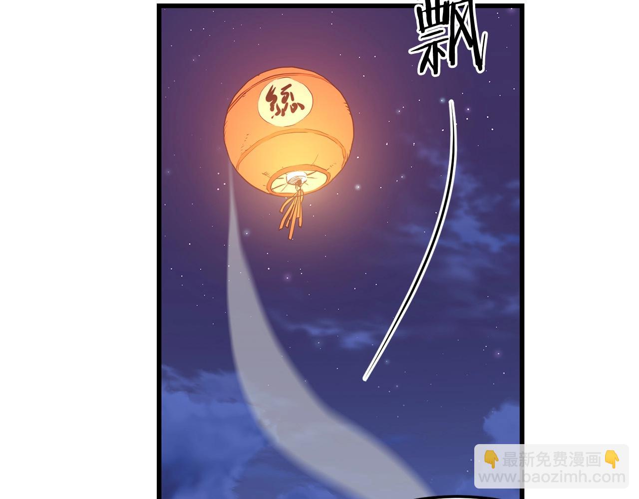 第37话 天罗地网101