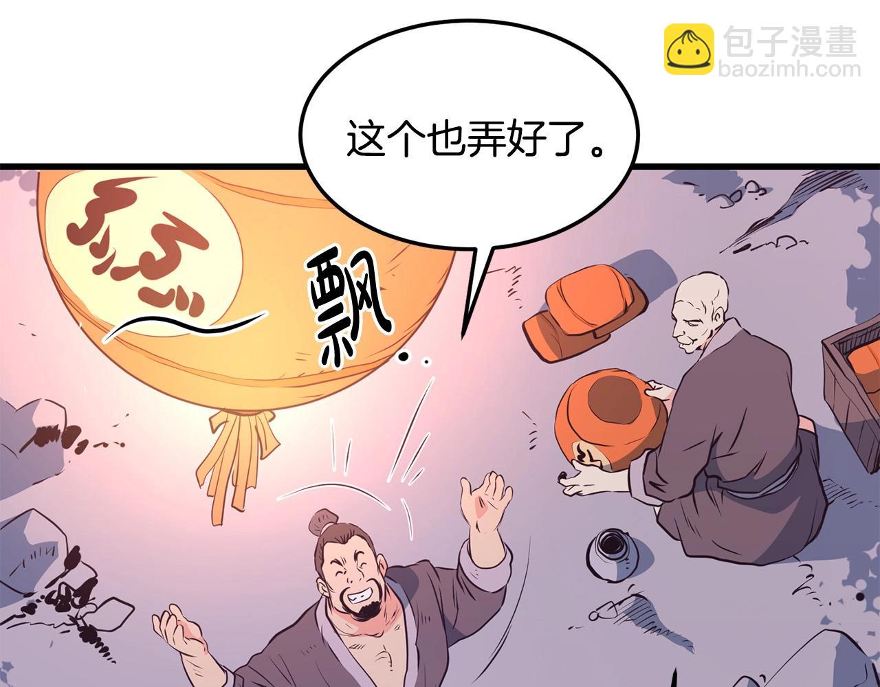 第37话 天罗地网109