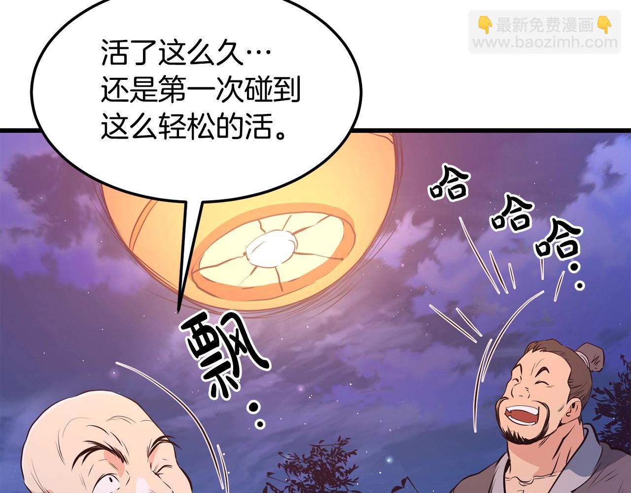 第37话 天罗地网111