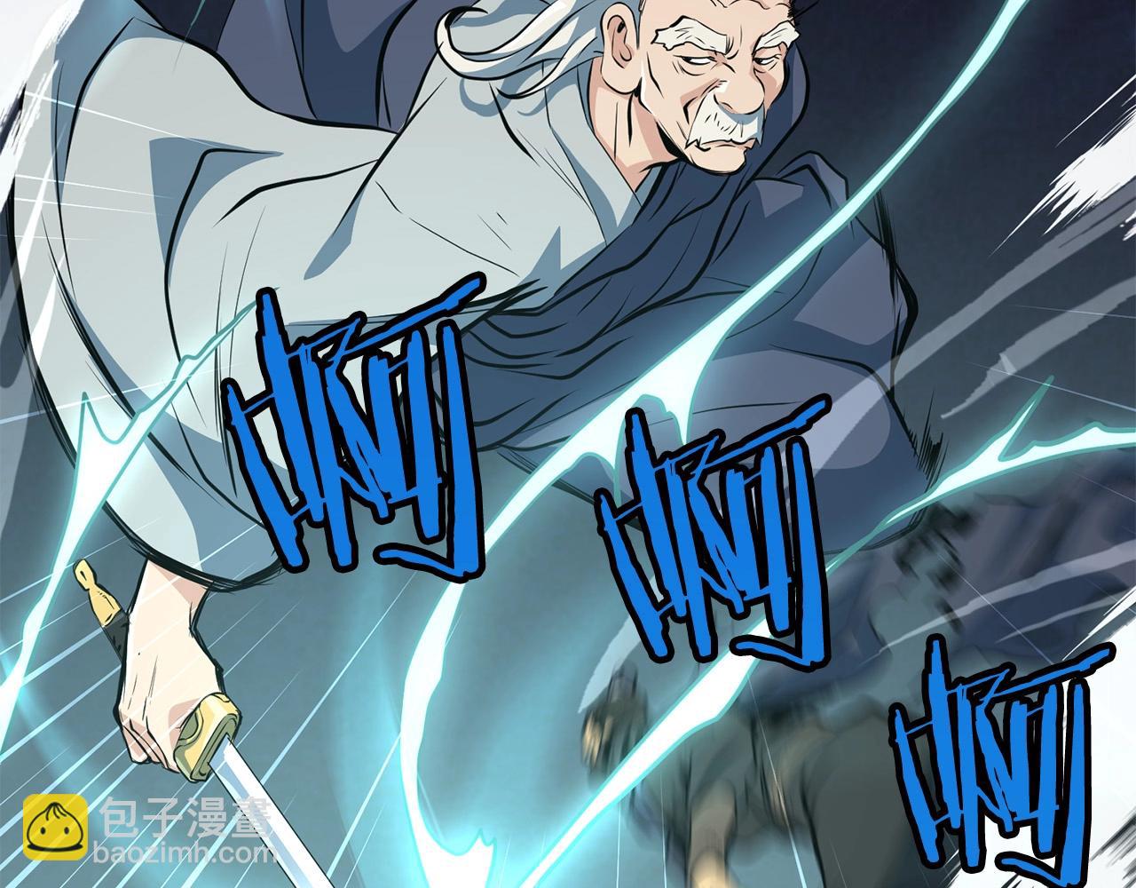 第37话 天罗地网12