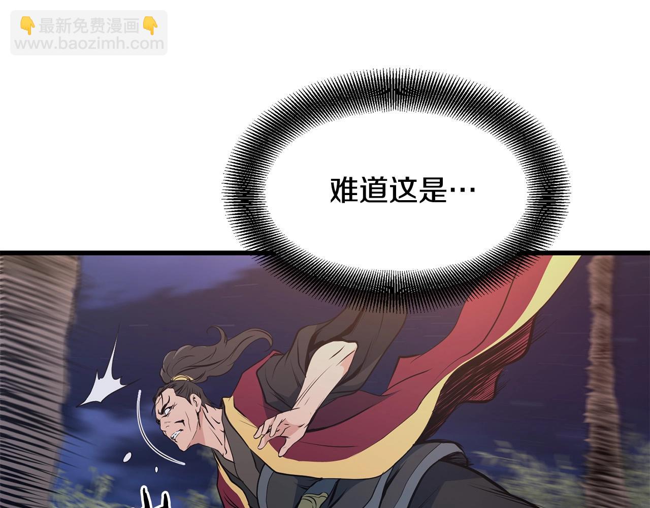 第37话 天罗地网125