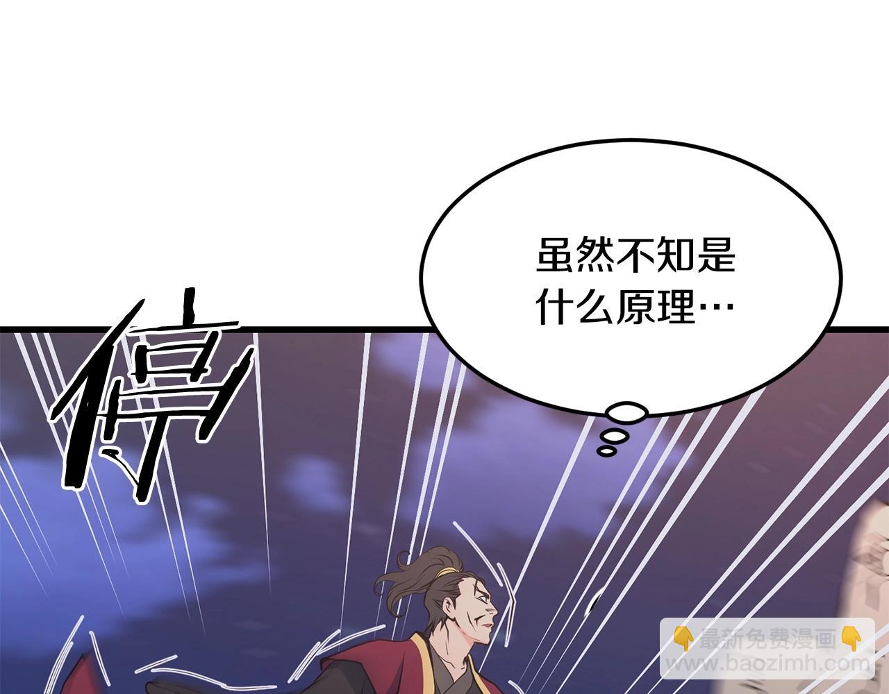第37话 天罗地网129