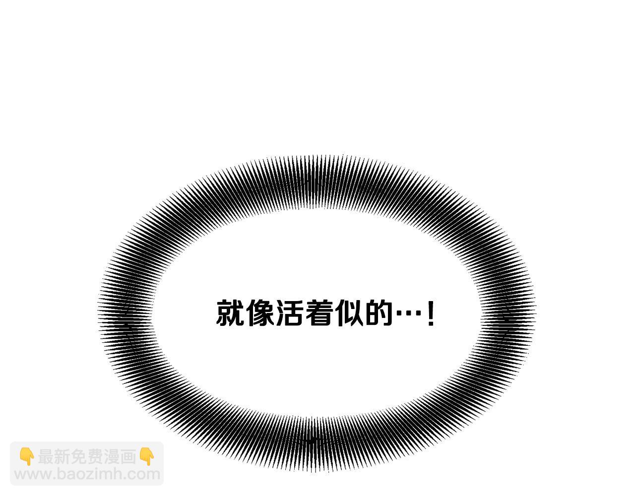 第37话 天罗地网133