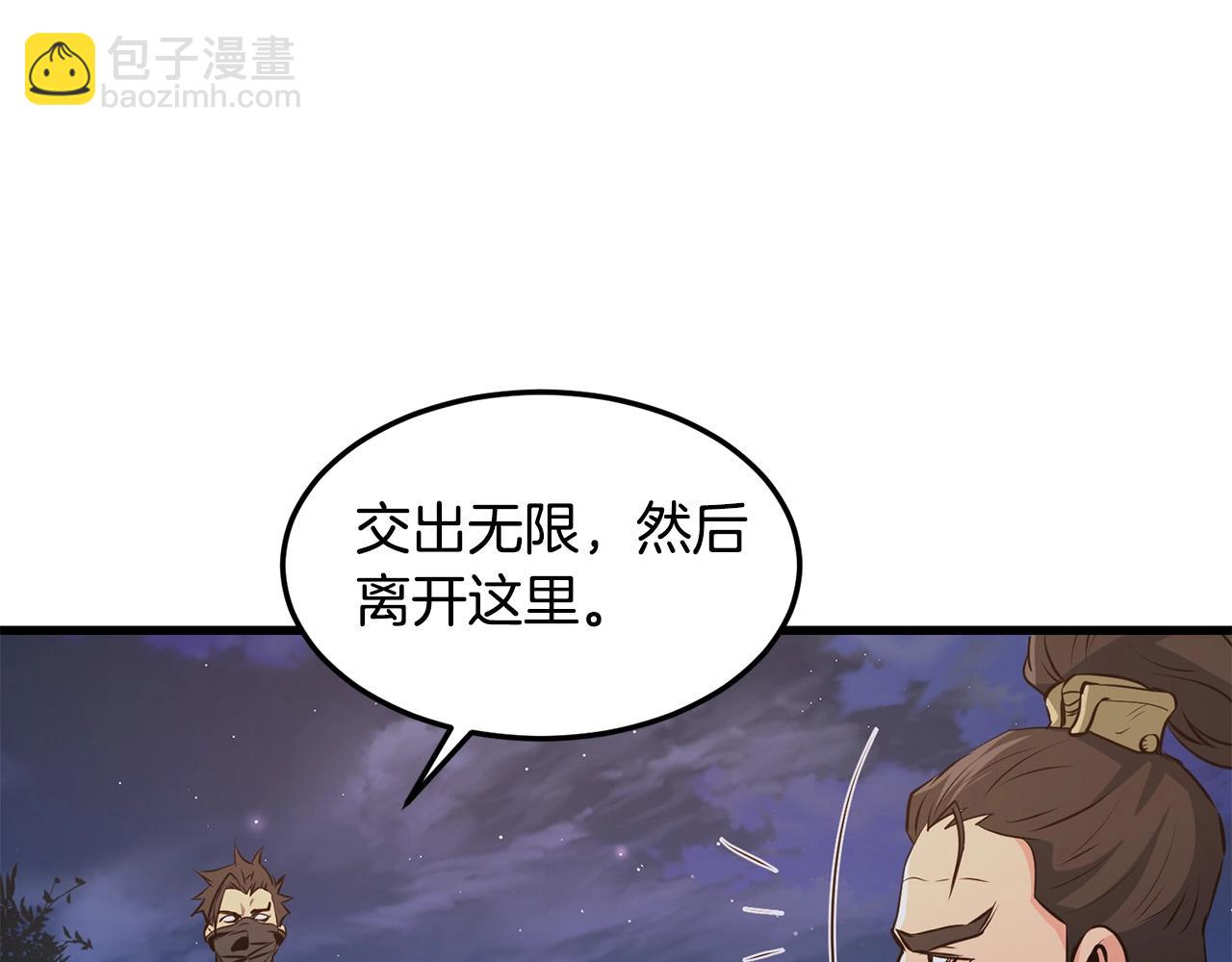第37话 天罗地网149