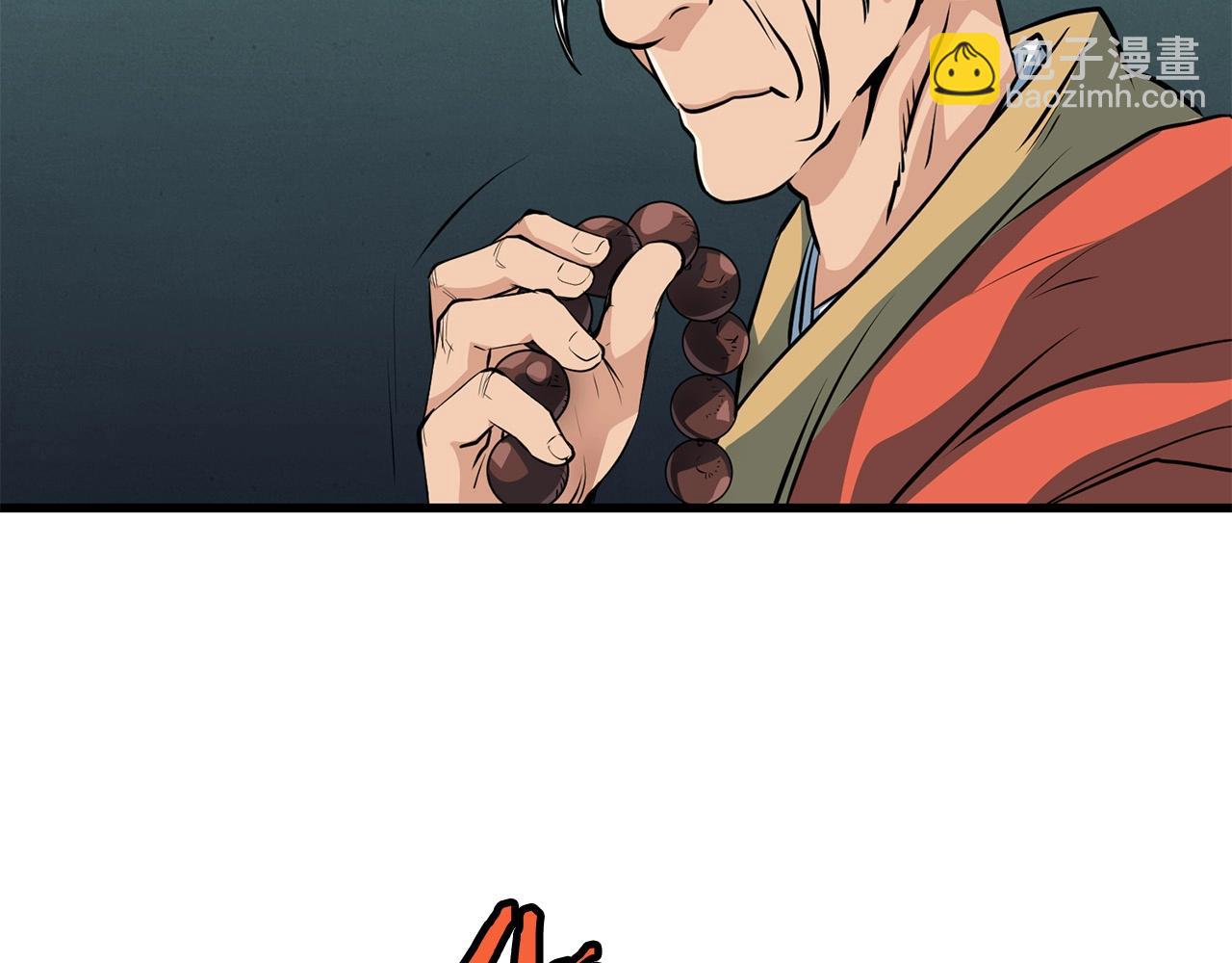 第37话 天罗地网15