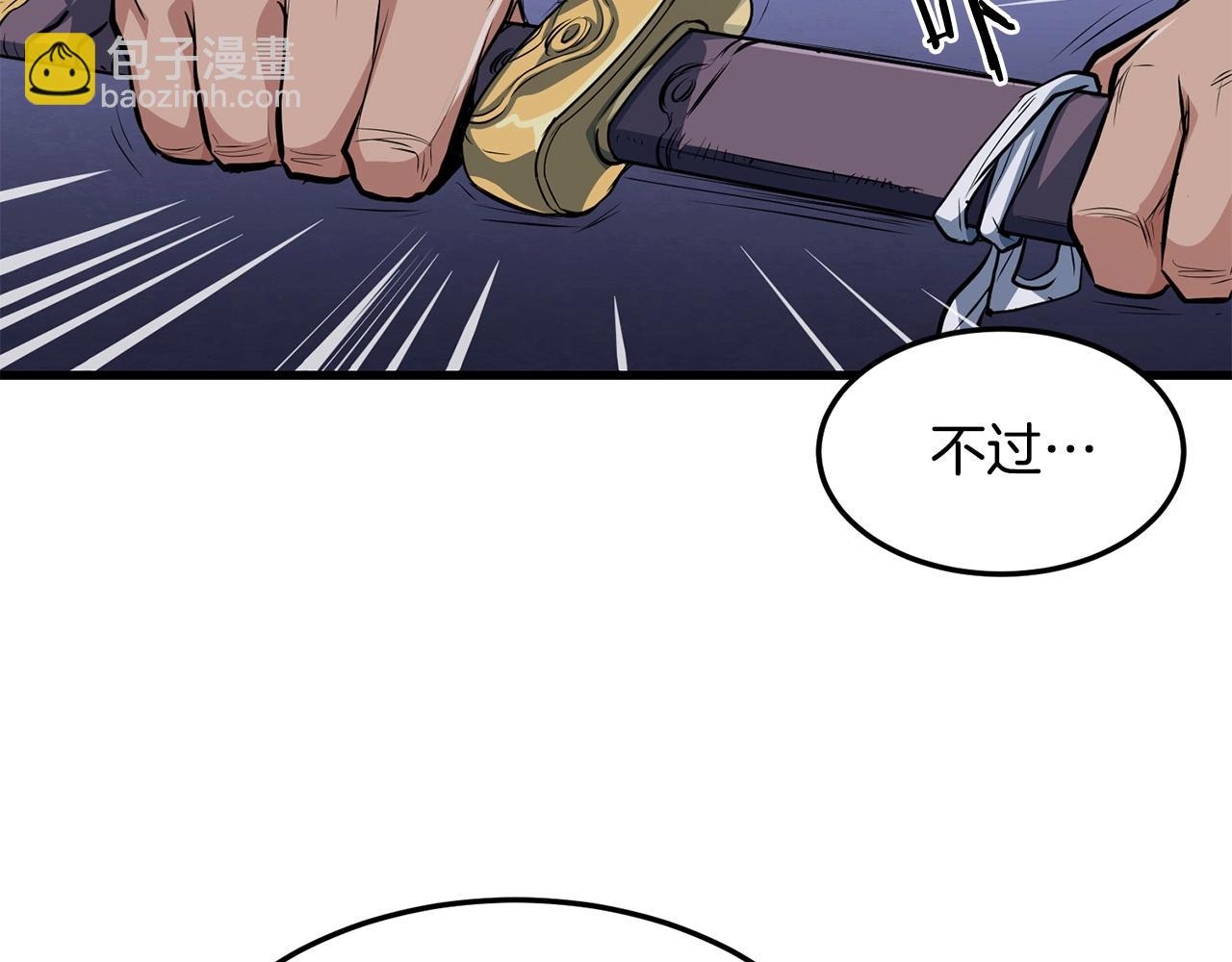 第37话 天罗地网159