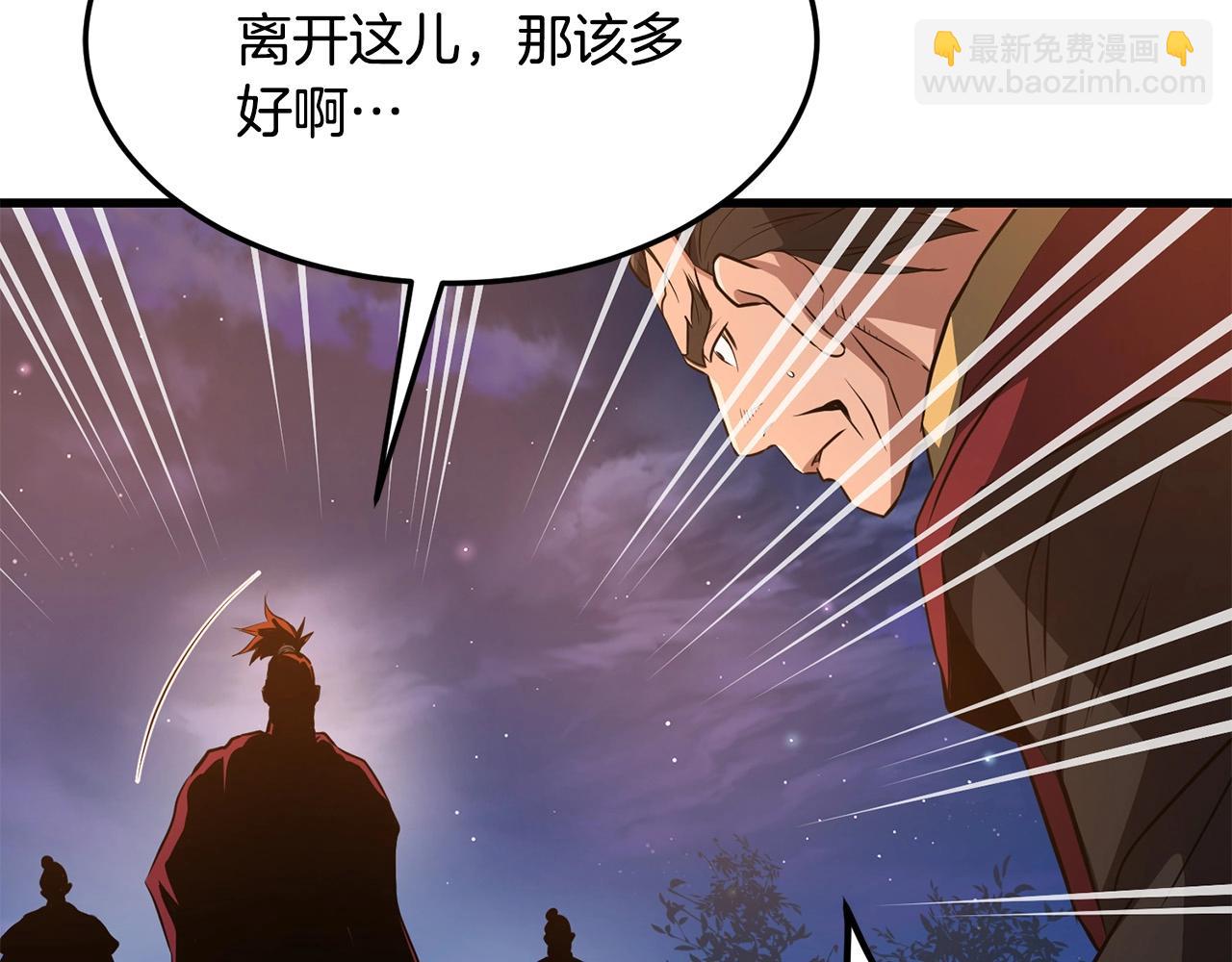 第37话 天罗地网171