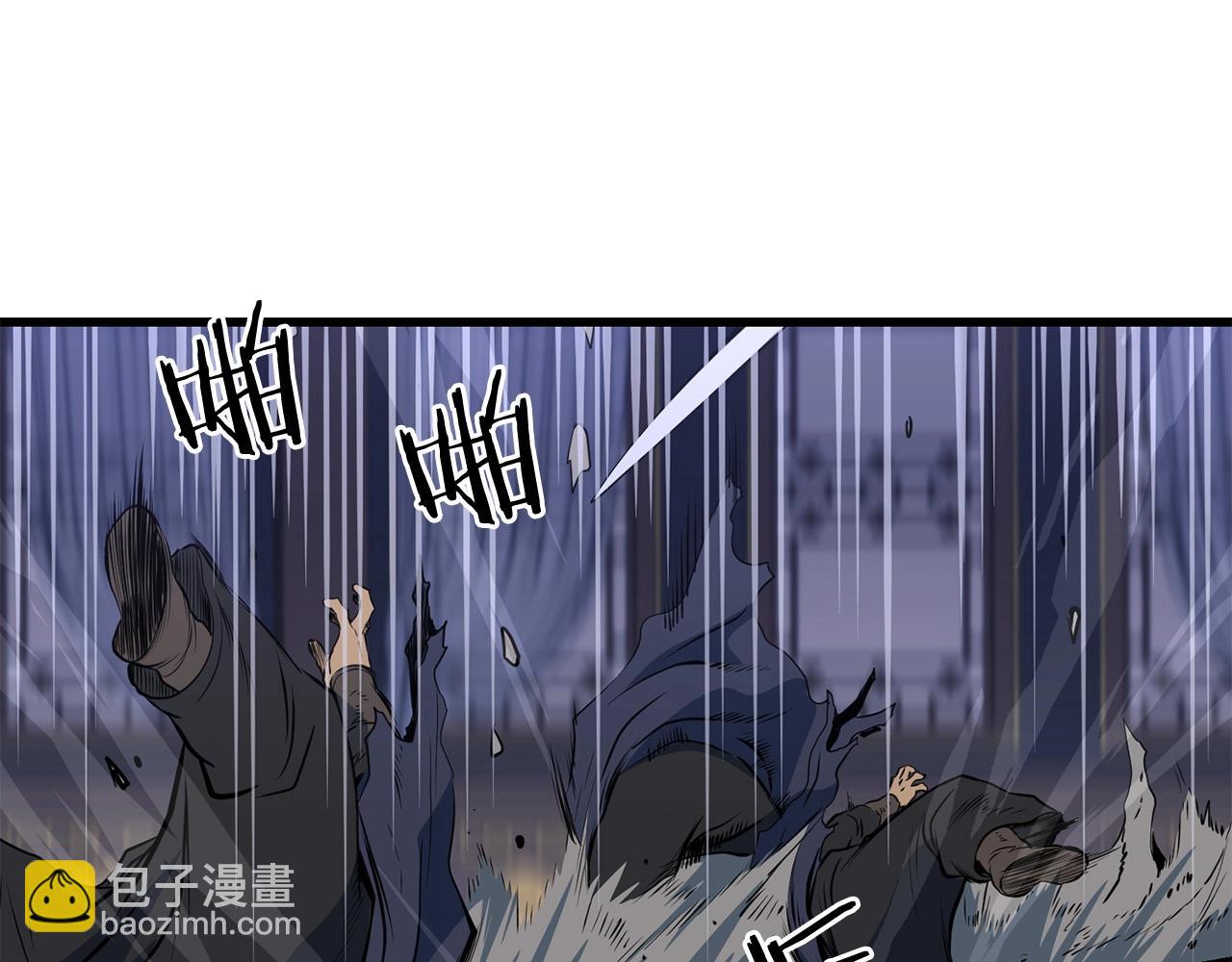 第37话 天罗地网22