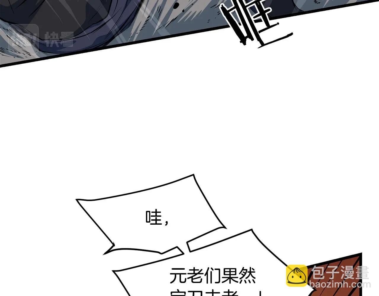 第37话 天罗地网23