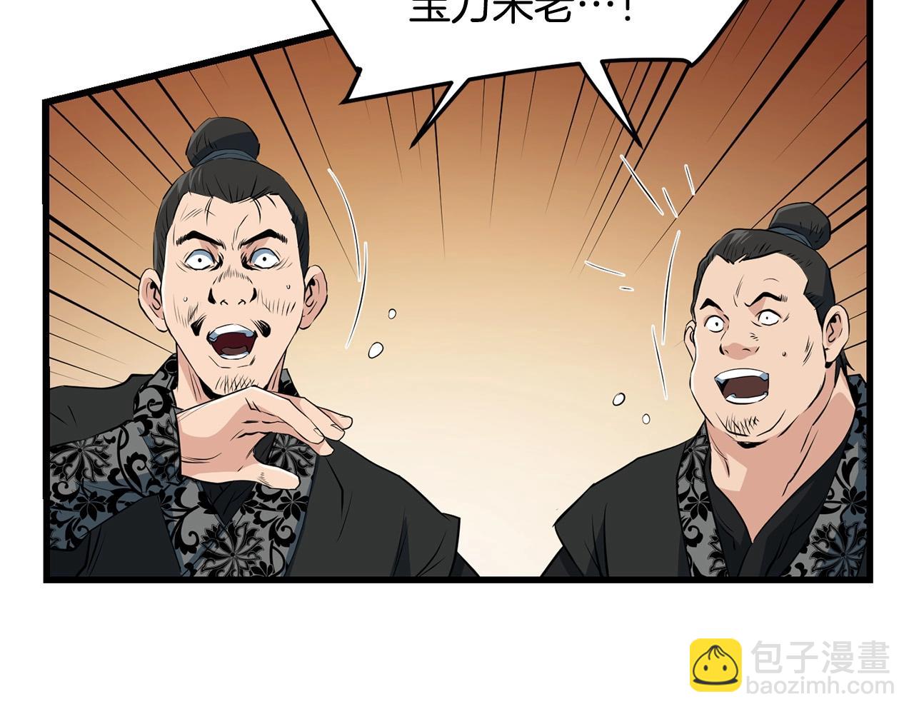 第37话 天罗地网24