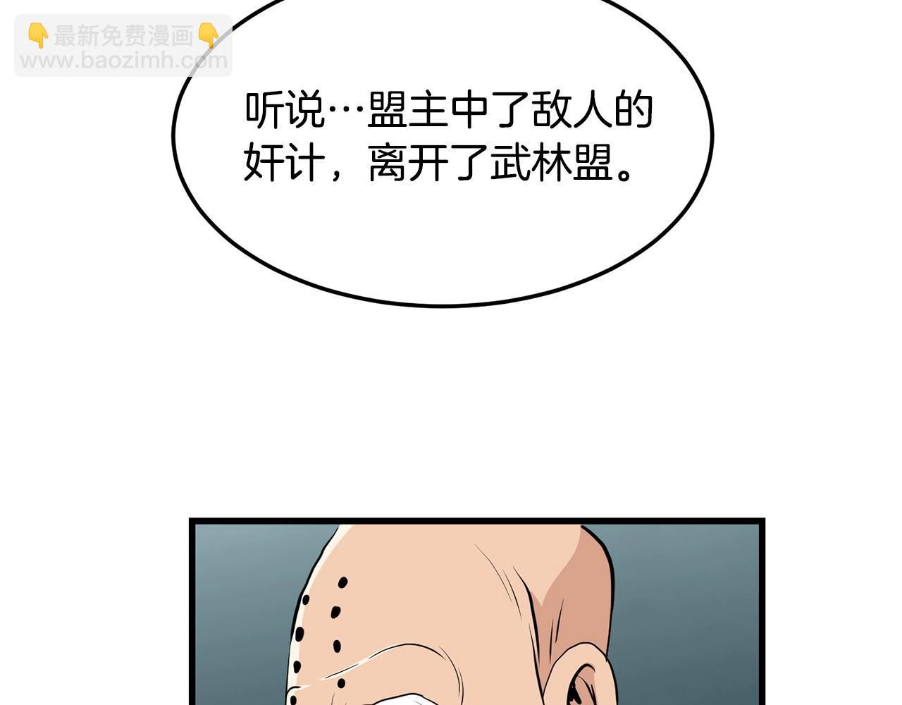 第37话 天罗地网27