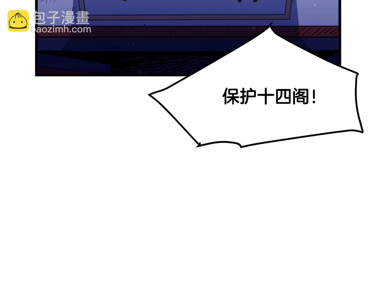 第37话 天罗地网3