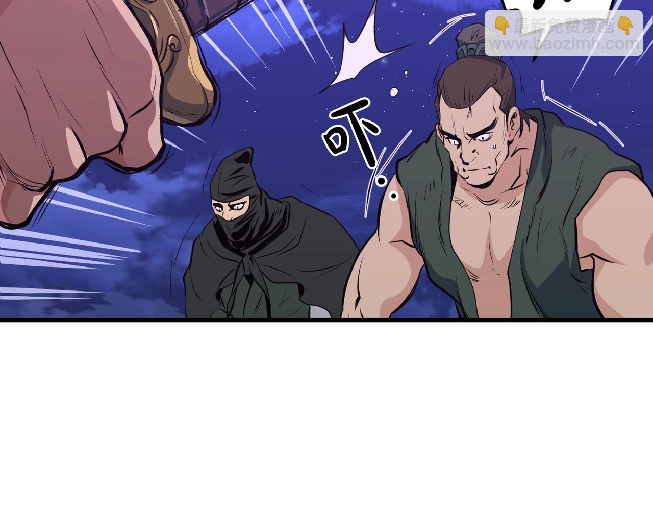 第37话 天罗地网60