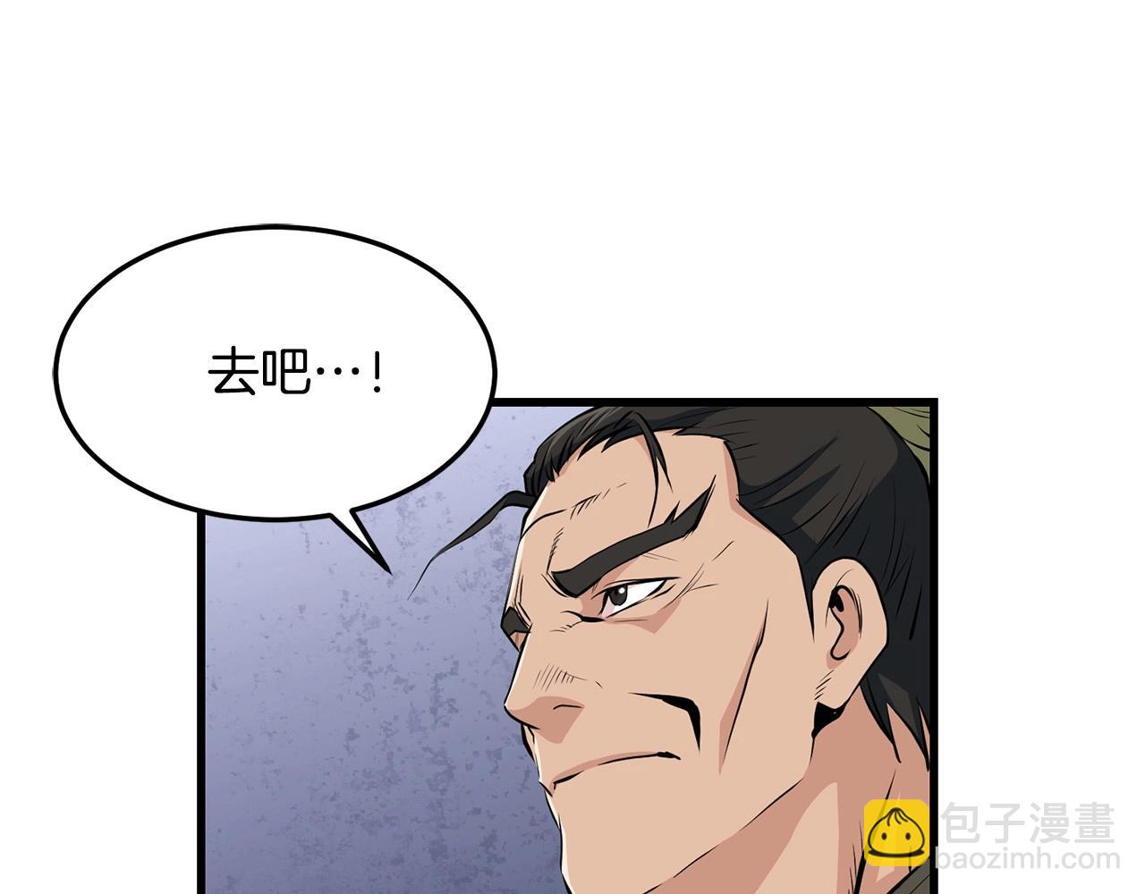 第37话 天罗地网68