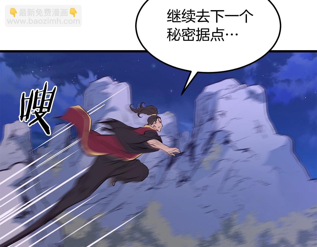 第37话 天罗地网75