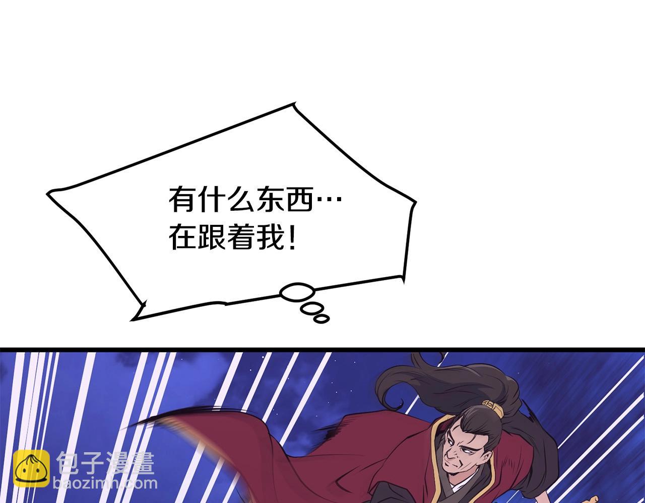 第37话 天罗地网79
