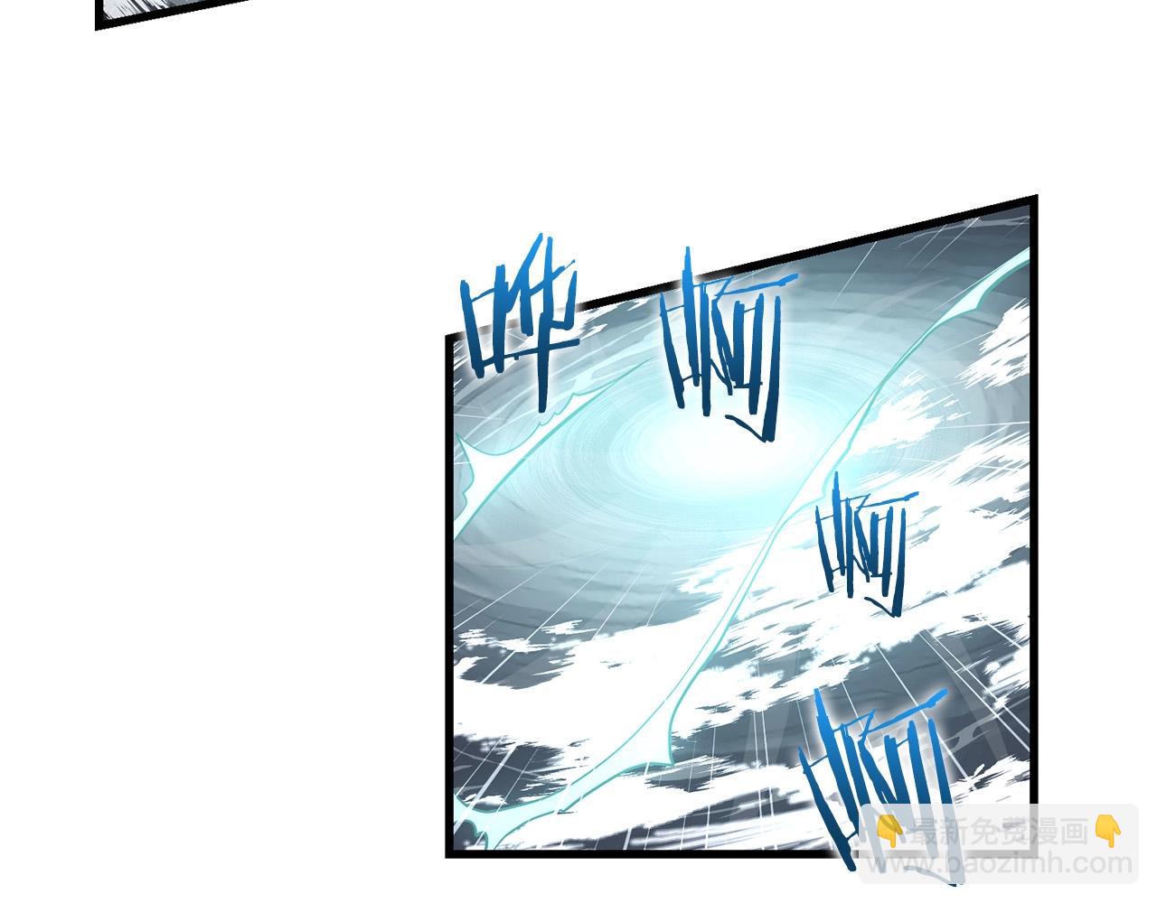 第37话 天罗地网8