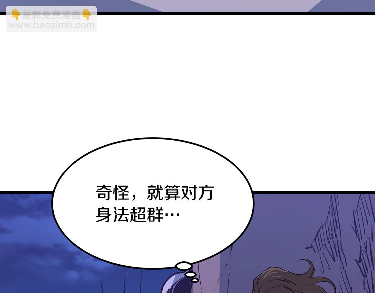 第37话 天罗地网84
