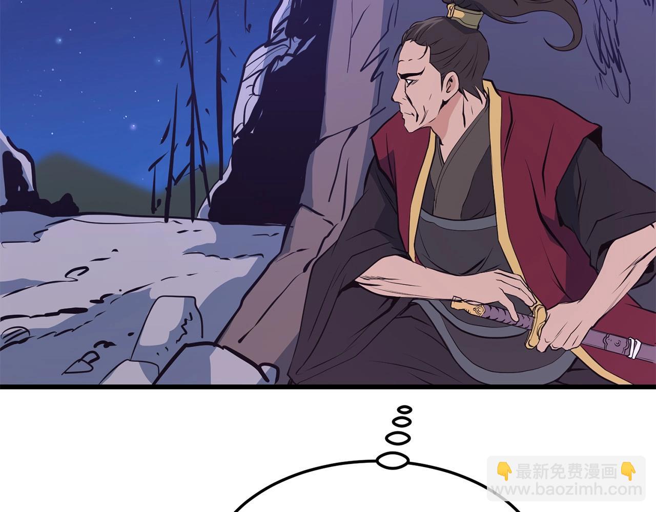 第37话 天罗地网85