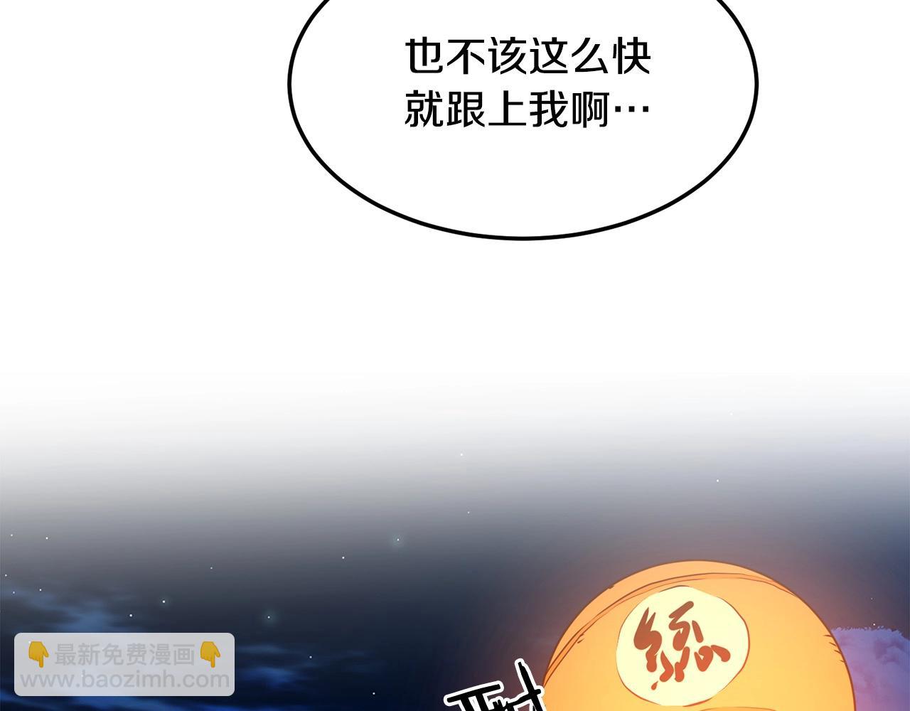 第37话 天罗地网86