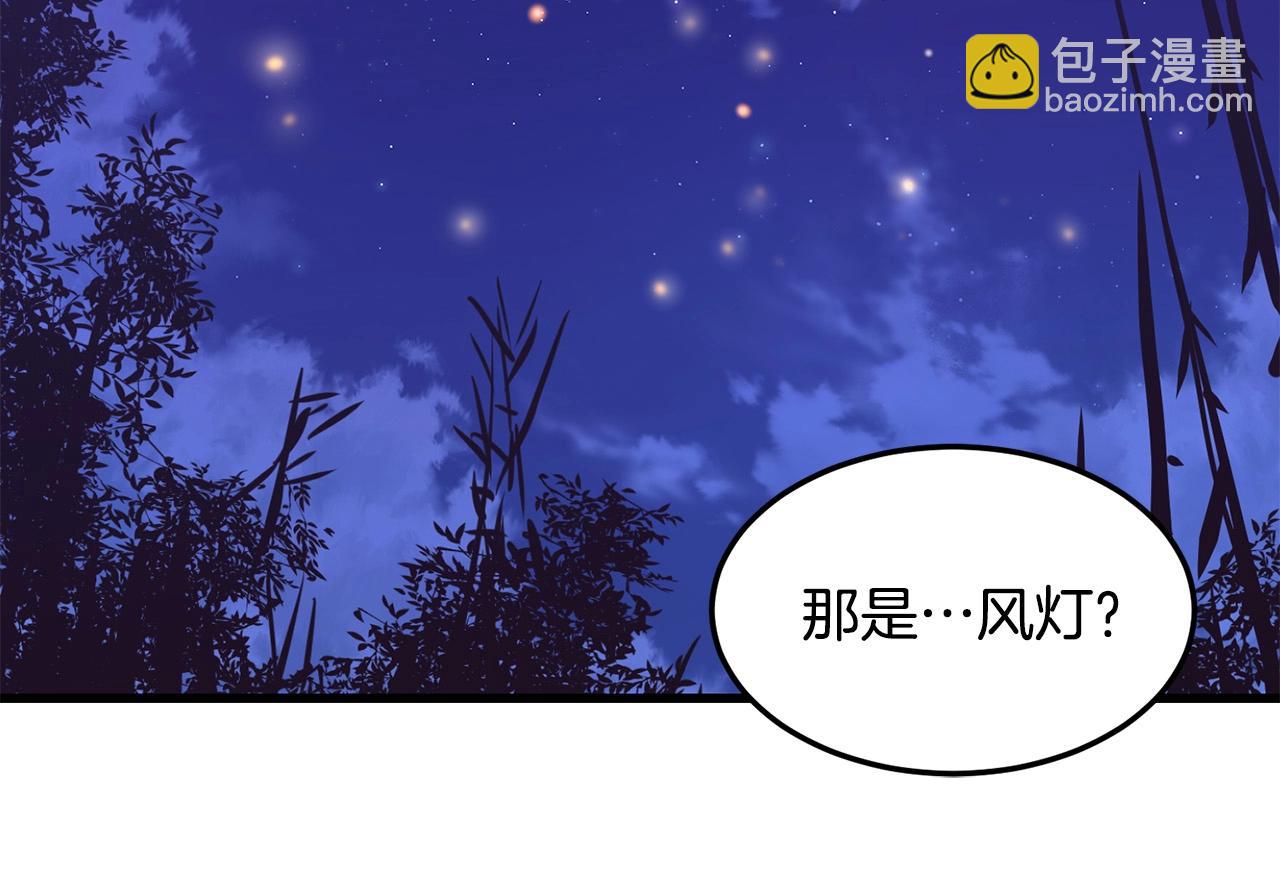 第37话 天罗地网90