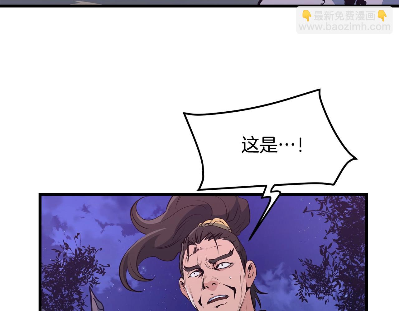 第37话 天罗地网93
