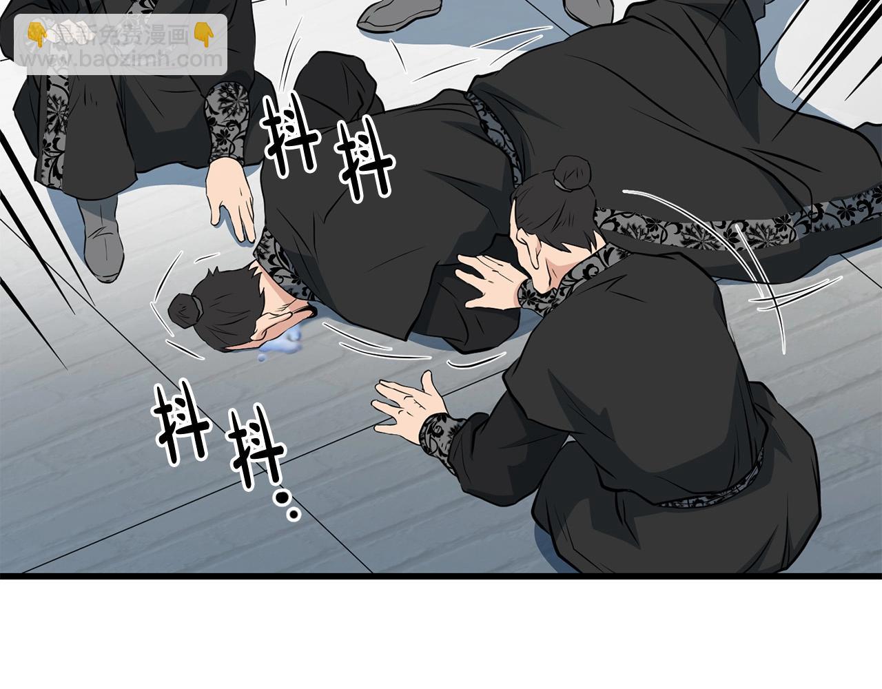 第41话 奸细101